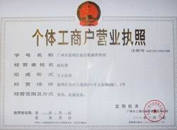 休閑食品的創(chuàng)新開(kāi)發(fā)與高效生產(chǎn)——廣東泓信富康食品機(jī)械廠的角色與貢獻(xiàn)