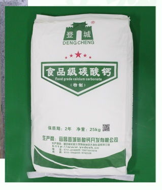 歐盟2022年鈦白粉禁令與食品碳酸鈣的應用前景及食品開發(fā)趨勢