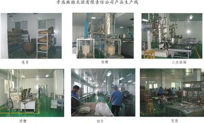 孝感麻糖米酒有限責(zé)任公司 傳承與創(chuàng)新并舉，打造中華特色食品新標(biāo)桿