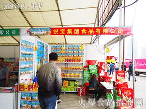 攜手銳寶集團，共創食品開發新篇章